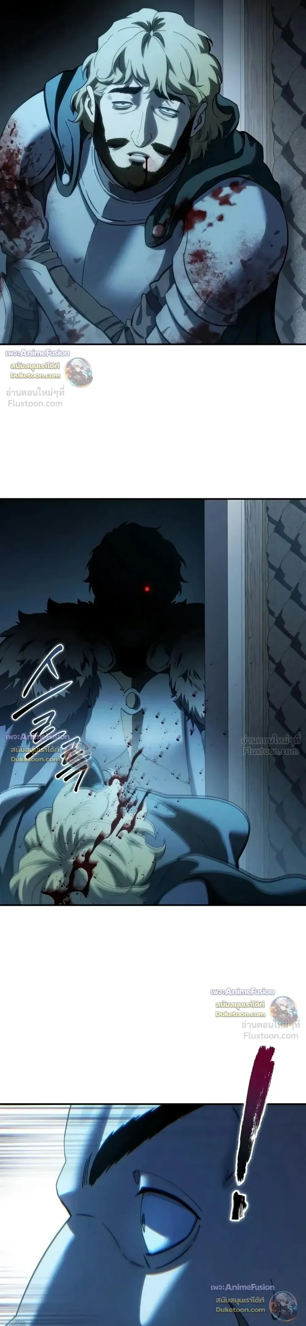Star-Embracing Swordmaster ยอดนักดาบผู้โอบอุ้มดารา ตอนที่ 135 หน้า 49