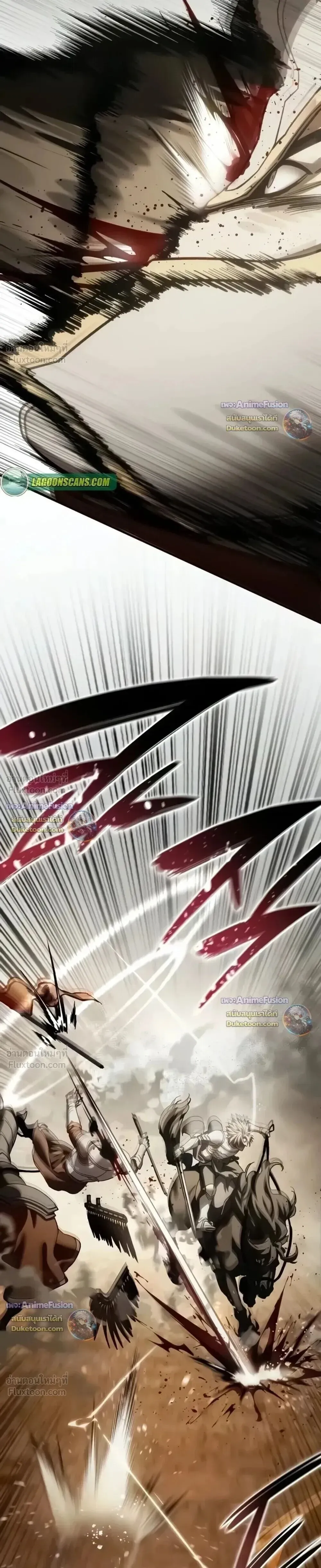Star-Embracing Swordmaster ยอดนักดาบผู้โอบอุ้มดารา ตอนที่ 138 หน้า 17