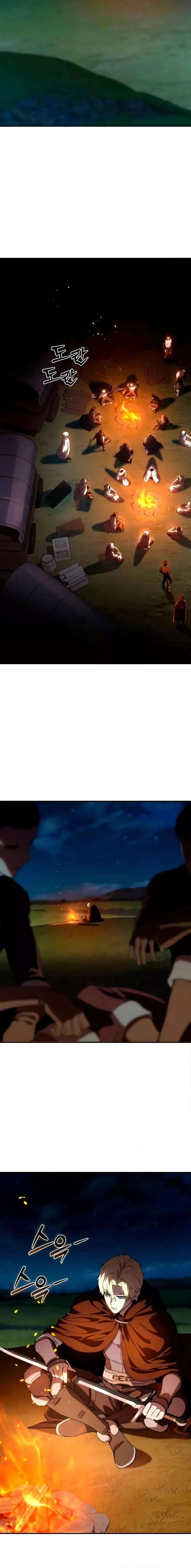 Star-Embracing Swordmaster ยอดนักดาบผู้โอบอุ้มดารา ตอนที่ 33 หน้า 7