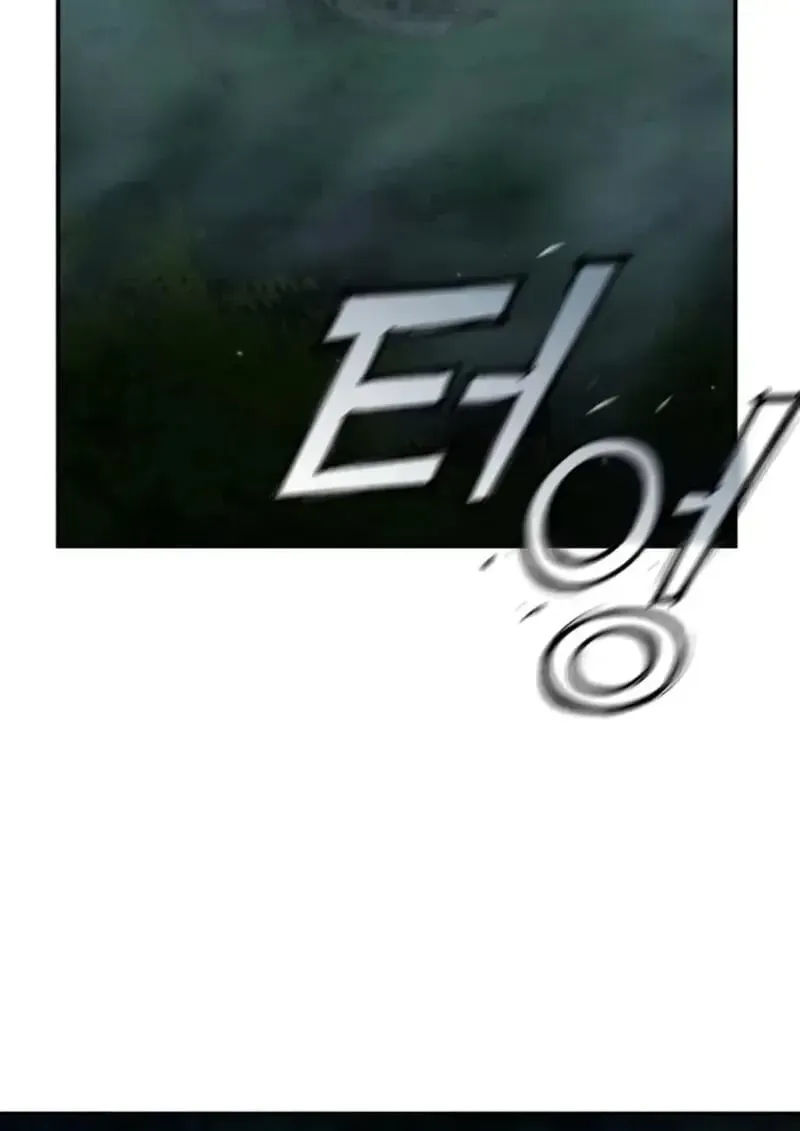 Star-Embracing Swordmaster ยอดนักดาบผู้โอบอุ้มดารา ตอนที่ 99 หน้า 138