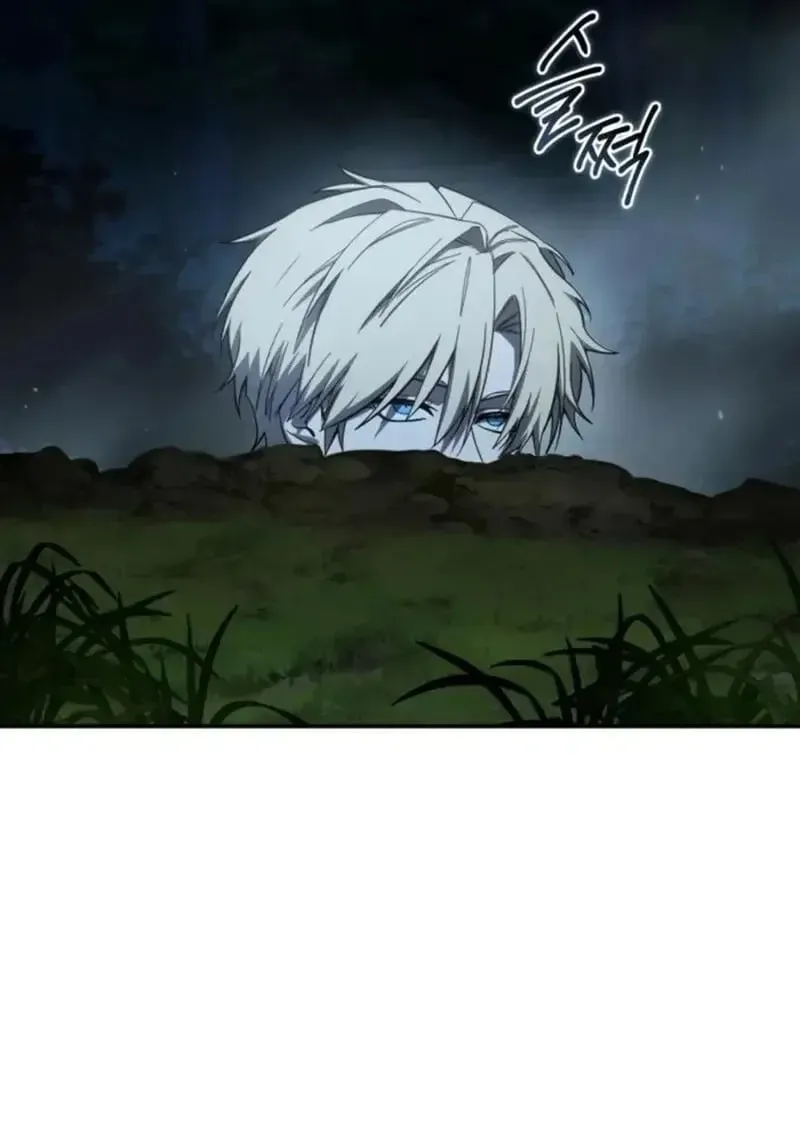 Star-Embracing Swordmaster ยอดนักดาบผู้โอบอุ้มดารา ตอนที่ 99 หน้า 139