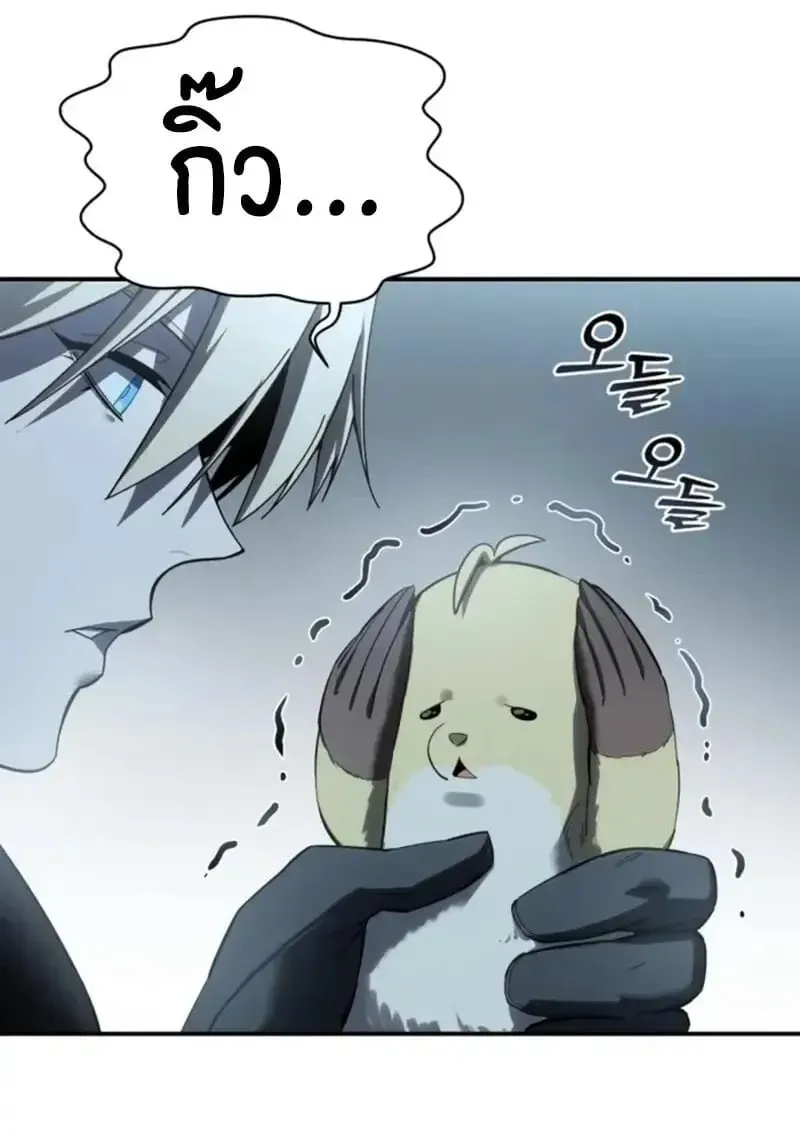 Star-Embracing Swordmaster ยอดนักดาบผู้โอบอุ้มดารา ตอนที่ 99 หน้า 153