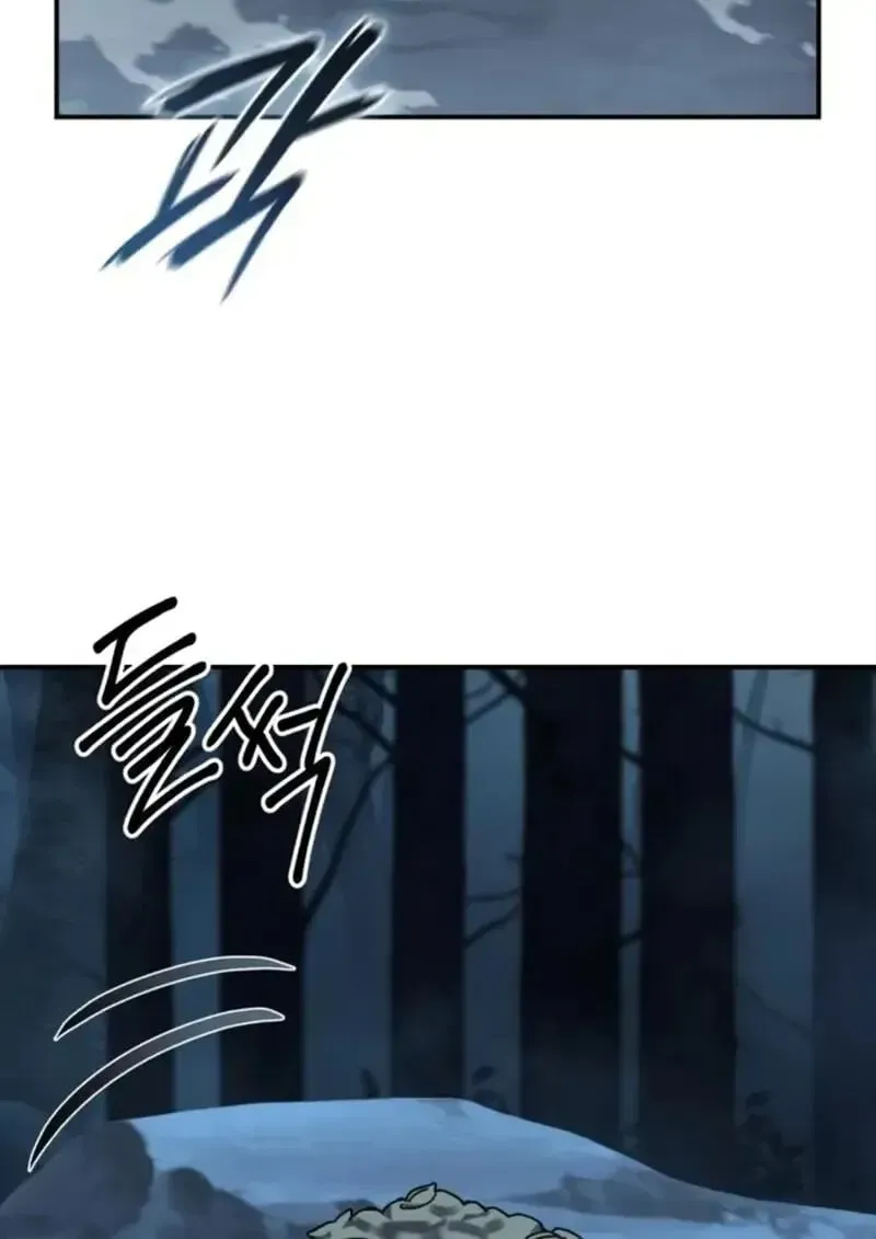 Star-Embracing Swordmaster ยอดนักดาบผู้โอบอุ้มดารา ตอนที่ 99 หน้า 17