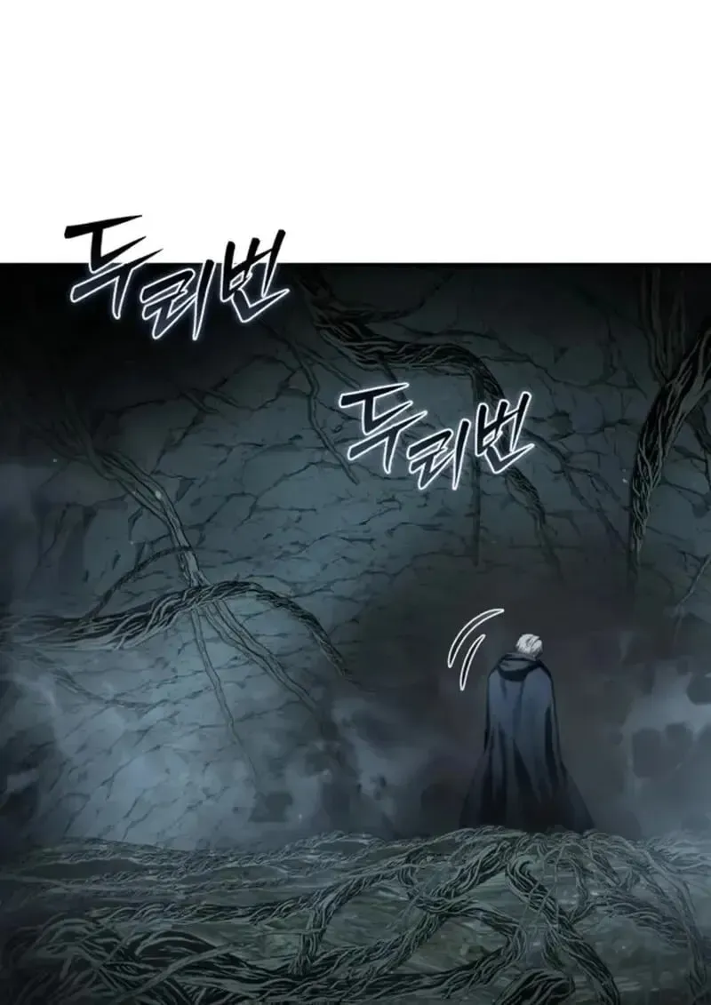 Star-Embracing Swordmaster ยอดนักดาบผู้โอบอุ้มดารา ตอนที่ 99 หน้า 79