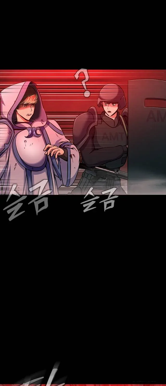 Steel-Eating Player ตอนที่ 30 หน้า 35