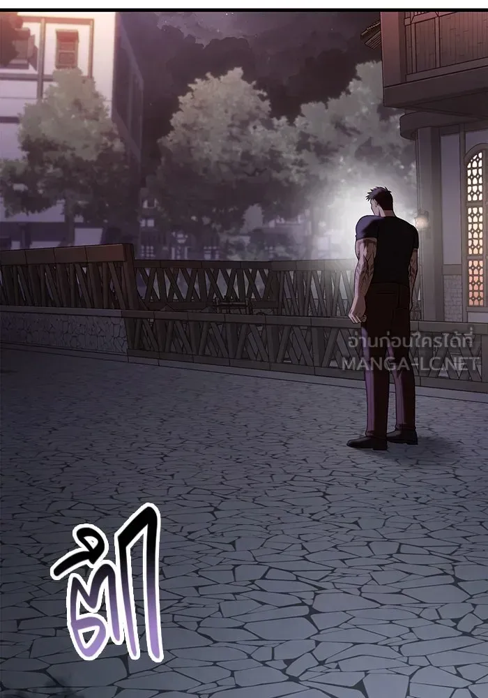 Surviving the Game as a Barbarian เอาชีวิตรอดในเกมฉบับคนเถื่อน ตอนที่ 100 หน้า 75