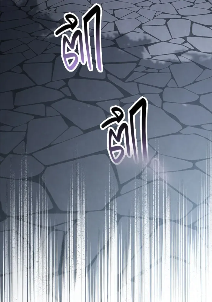 Surviving the Game as a Barbarian เอาชีวิตรอดในเกมฉบับคนเถื่อน ตอนที่ 100 หน้า 76