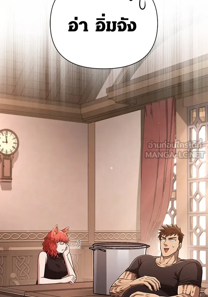 Surviving the Game as a Barbarian เอาชีวิตรอดในเกมฉบับคนเถื่อน ตอนที่ 100 หน้า 87