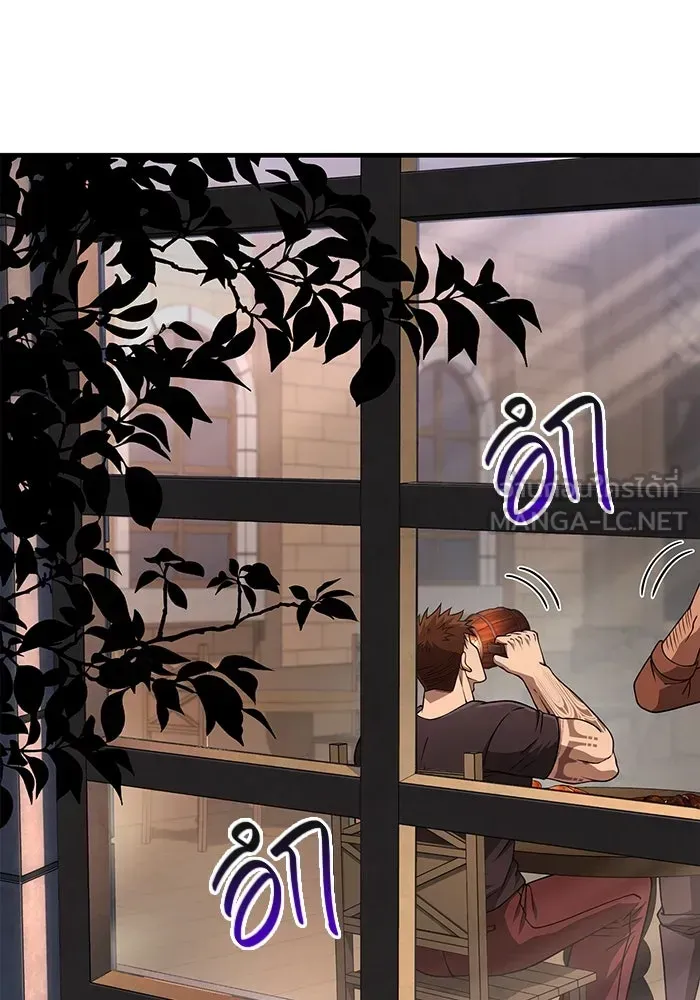 Surviving the Game as a Barbarian เอาชีวิตรอดในเกมฉบับคนเถื่อน ตอนที่ 101 หน้า 114