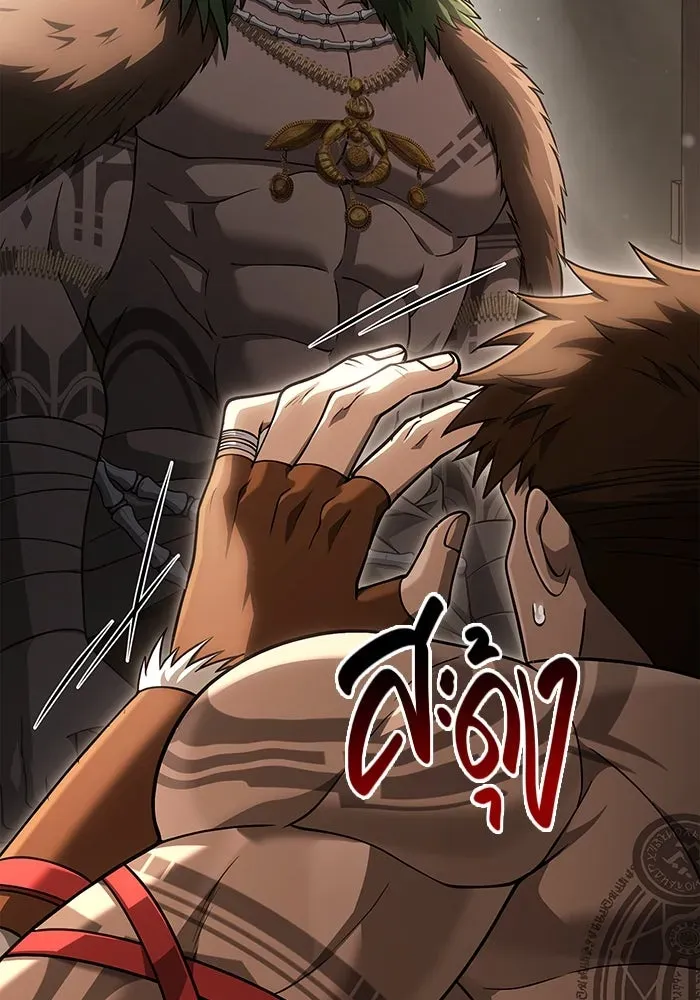 Surviving the Game as a Barbarian เอาชีวิตรอดในเกมฉบับคนเถื่อน ตอนที่ 102 หน้า 59