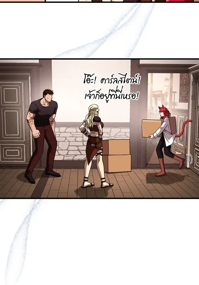 Surviving the Game as a Barbarian เอาชีวิตรอดในเกมฉบับคนเถื่อน ตอนที่ 104 หน้า 169