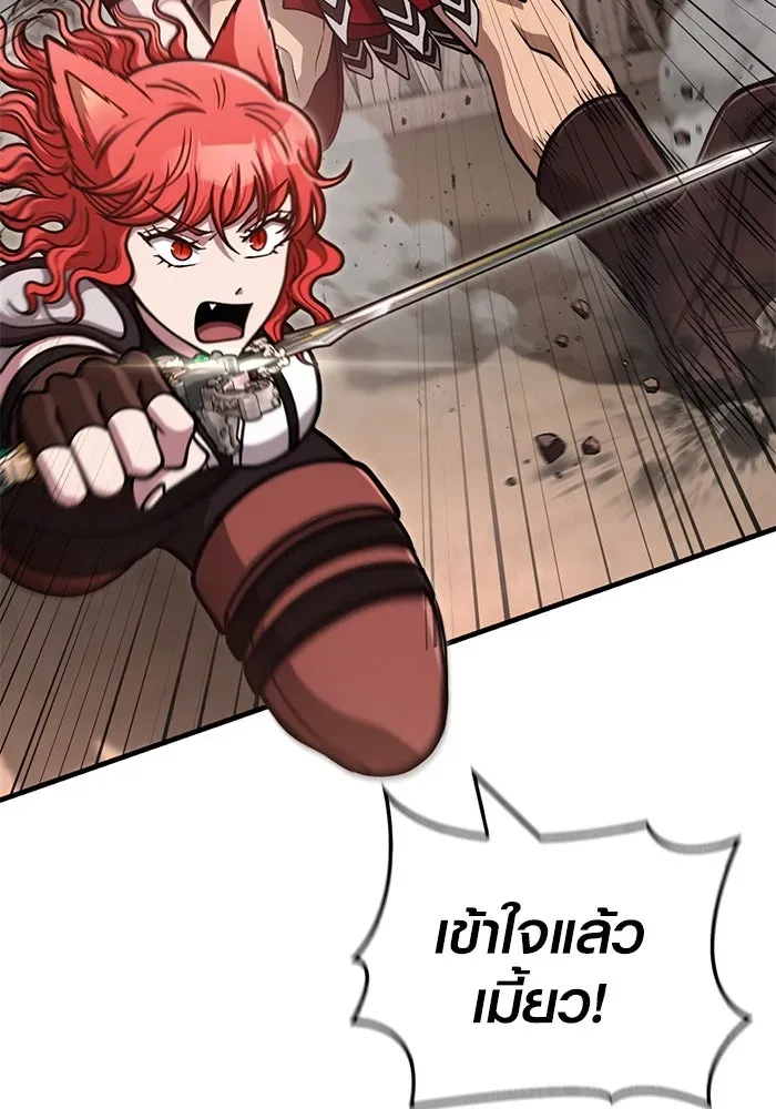Surviving the Game as a Barbarian เอาชีวิตรอดในเกมฉบับคนเถื่อน ตอนที่ 109 หน้า 23