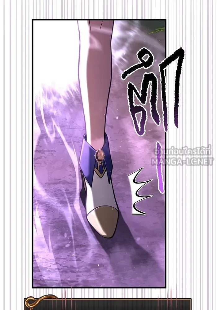 Surviving the Game as a Barbarian เอาชีวิตรอดในเกมฉบับคนเถื่อน ตอนที่ 109 หน้า 96