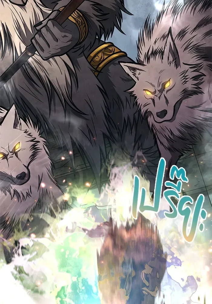 Surviving the Game as a Barbarian เอาชีวิตรอดในเกมฉบับคนเถื่อน ตอนที่ 110 หน้า 119