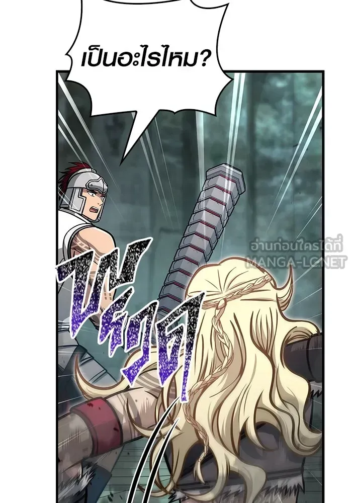 Surviving the Game as a Barbarian เอาชีวิตรอดในเกมฉบับคนเถื่อน ตอนที่ 111 หน้า 123