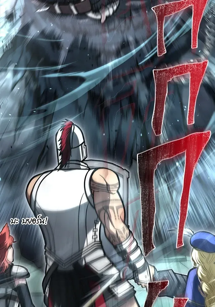 Surviving the Game as a Barbarian เอาชีวิตรอดในเกมฉบับคนเถื่อน ตอนที่ 111 หน้า 79