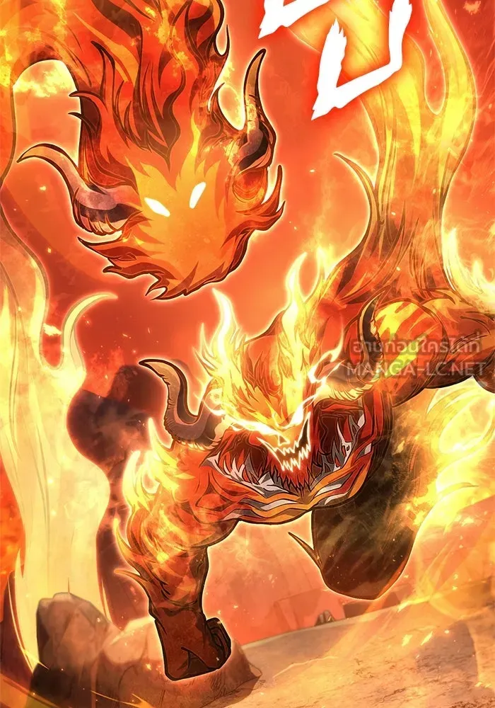 Surviving the Game as a Barbarian เอาชีวิตรอดในเกมฉบับคนเถื่อน ตอนที่ 112 หน้า 81