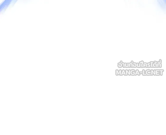 Surviving the Game as a Barbarian เอาชีวิตรอดในเกมฉบับคนเถื่อน ตอนที่ 113 หน้า 171
