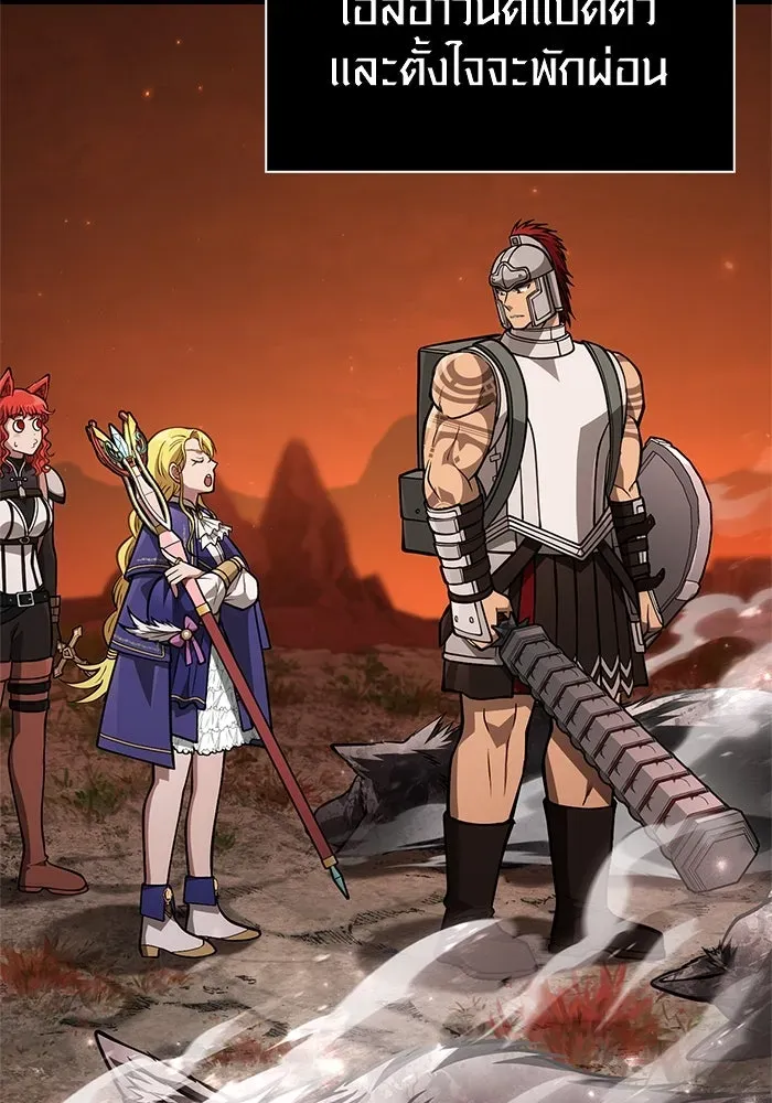 Surviving the Game as a Barbarian เอาชีวิตรอดในเกมฉบับคนเถื่อน ตอนที่ 113 หน้า 52