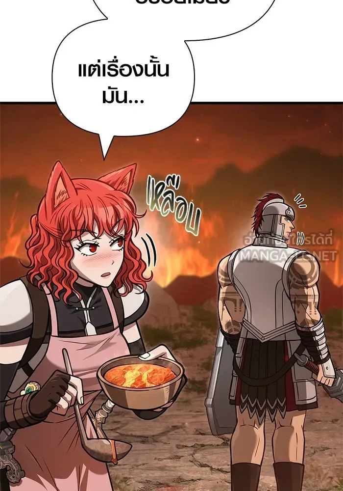 Surviving the Game as a Barbarian เอาชีวิตรอดในเกมฉบับคนเถื่อน ตอนที่ 113 หน้า 72