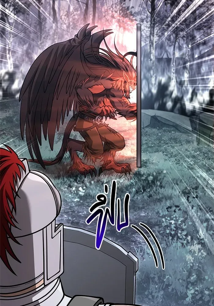 Surviving the Game as a Barbarian เอาชีวิตรอดในเกมฉบับคนเถื่อน ตอนที่ 114 หน้า 131