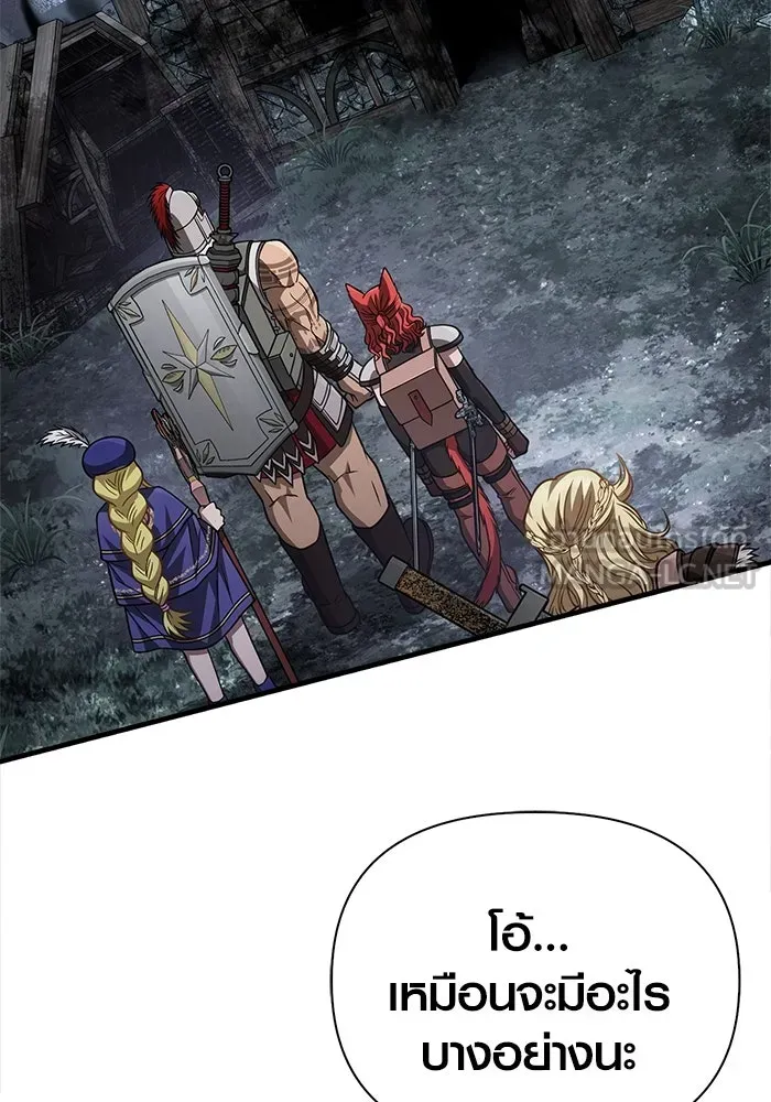 Surviving the Game as a Barbarian เอาชีวิตรอดในเกมฉบับคนเถื่อน ตอนที่ 115 หน้า 108