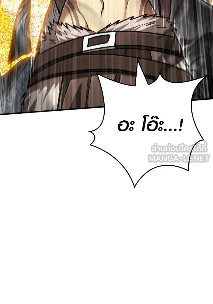 Surviving the Game as a Barbarian เอาชีวิตรอดในเกมฉบับคนเถื่อน ตอนที่ 115 หน้า 21