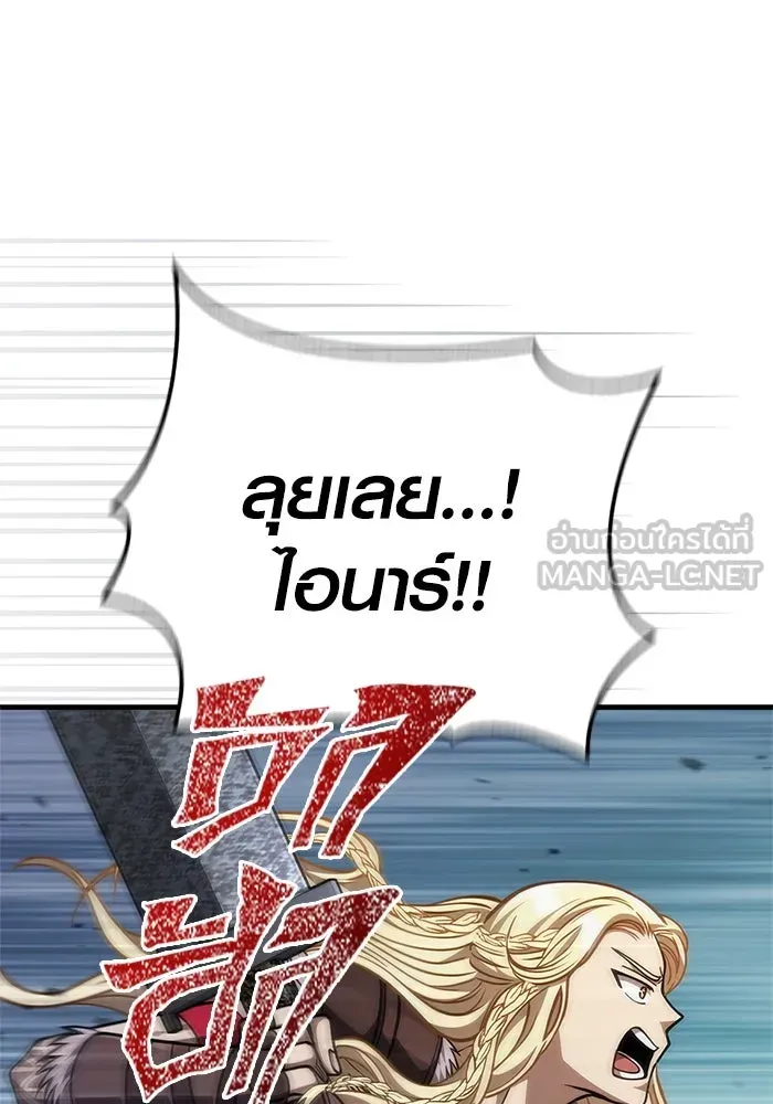 Surviving the Game as a Barbarian เอาชีวิตรอดในเกมฉบับคนเถื่อน ตอนที่ 115 หน้า 57