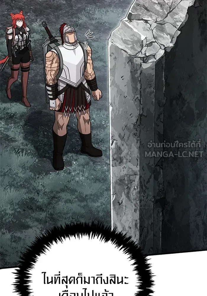 Surviving the Game as a Barbarian เอาชีวิตรอดในเกมฉบับคนเถื่อน ตอนที่ 115 หน้า 90