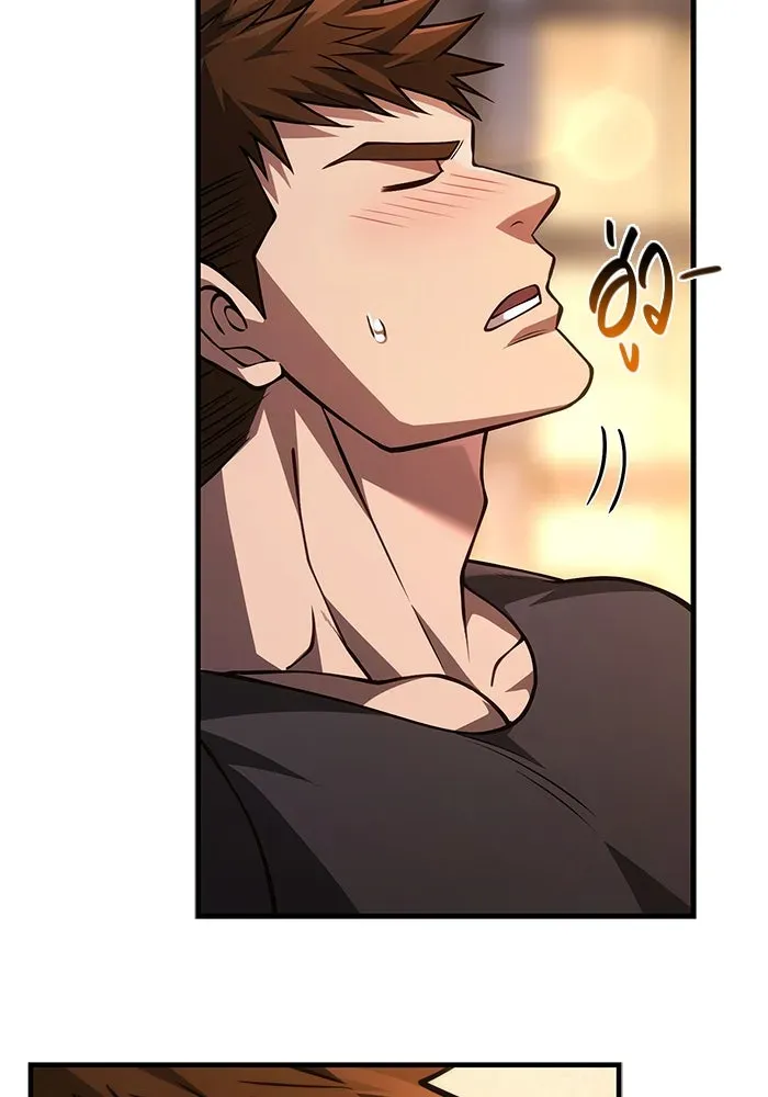 Surviving the Game as a Barbarian เอาชีวิตรอดในเกมฉบับคนเถื่อน ตอนที่ 116 หน้า 103