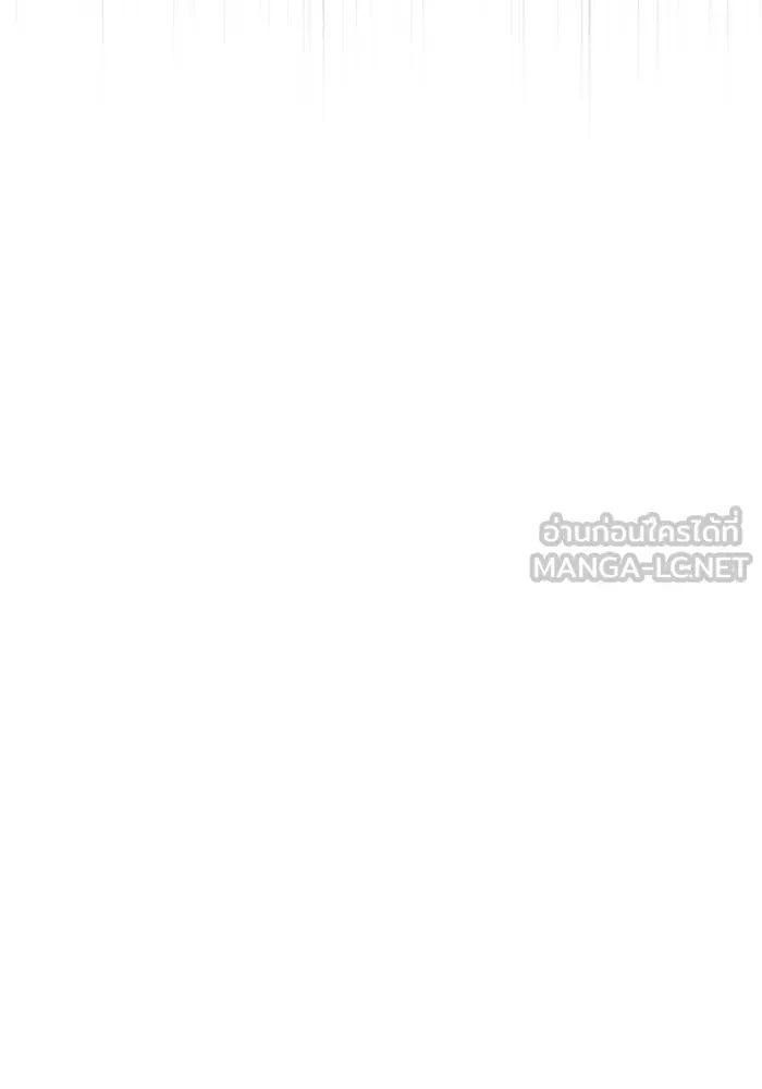 Surviving the Game as a Barbarian เอาชีวิตรอดในเกมฉบับคนเถื่อน ตอนที่ 116 หน้า 180