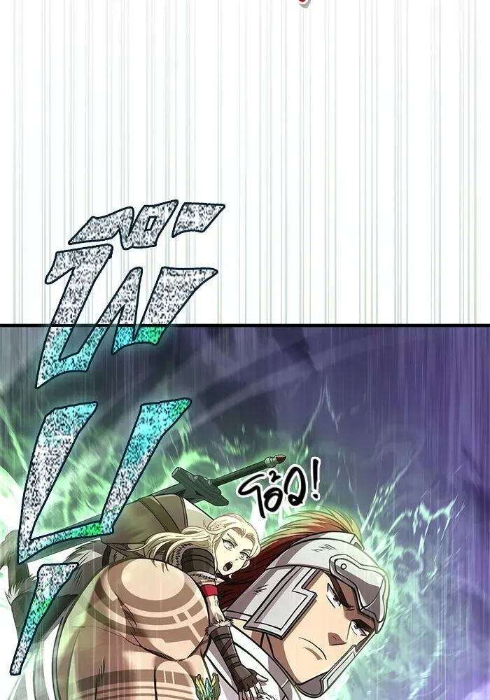 Surviving the Game as a Barbarian เอาชีวิตรอดในเกมฉบับคนเถื่อน ตอนที่ 118 หน้า 103
