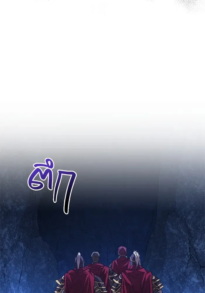 Surviving the Game as a Barbarian เอาชีวิตรอดในเกมฉบับคนเถื่อน ตอนที่ 118 หน้า 181