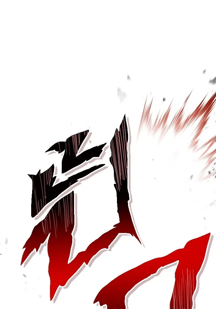 Surviving the Game as a Barbarian เอาชีวิตรอดในเกมฉบับคนเถื่อน ตอนที่ 118 หน้า 50