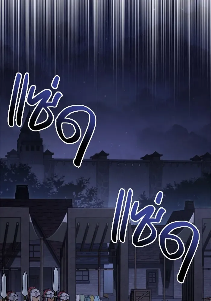 Surviving the Game as a Barbarian เอาชีวิตรอดในเกมฉบับคนเถื่อน ตอนที่ 118 หน้า 74