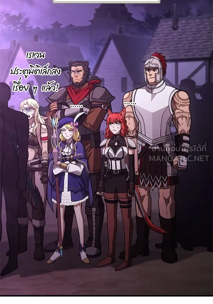 Surviving the Game as a Barbarian เอาชีวิตรอดในเกมฉบับคนเถื่อน ตอนที่ 118 หน้า 93