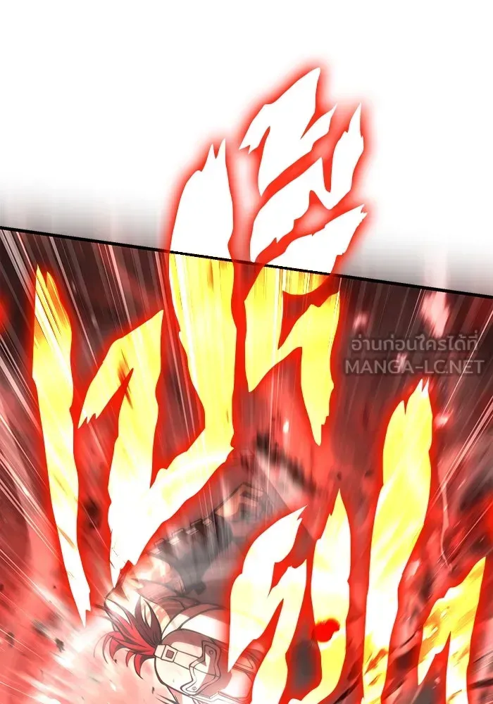 Surviving the Game as a Barbarian เอาชีวิตรอดในเกมฉบับคนเถื่อน ตอนที่ 119 หน้า 174