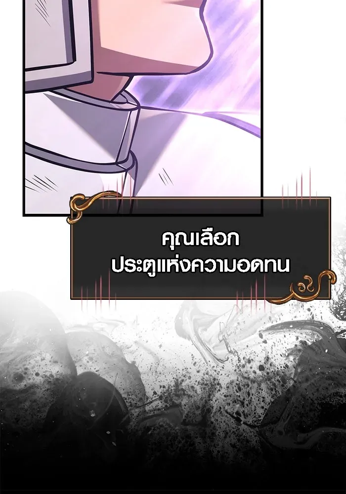 Surviving the Game as a Barbarian เอาชีวิตรอดในเกมฉบับคนเถื่อน ตอนที่ 119 หน้า 74