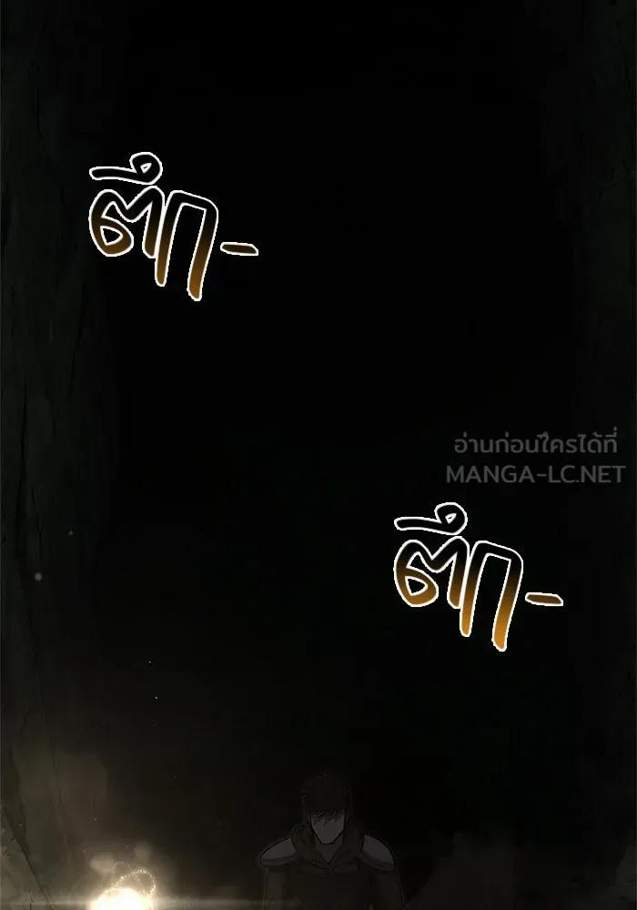 Surviving the Game as a Barbarian เอาชีวิตรอดในเกมฉบับคนเถื่อน ตอนที่ 120 หน้า 102
