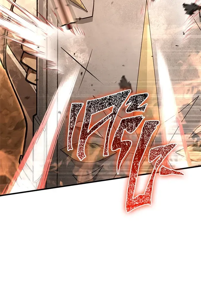 Surviving the Game as a Barbarian เอาชีวิตรอดในเกมฉบับคนเถื่อน ตอนที่ 120 หน้า 77