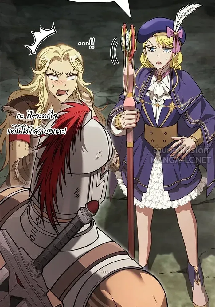 Surviving the Game as a Barbarian เอาชีวิตรอดในเกมฉบับคนเถื่อน ตอนที่ 121 หน้า 18