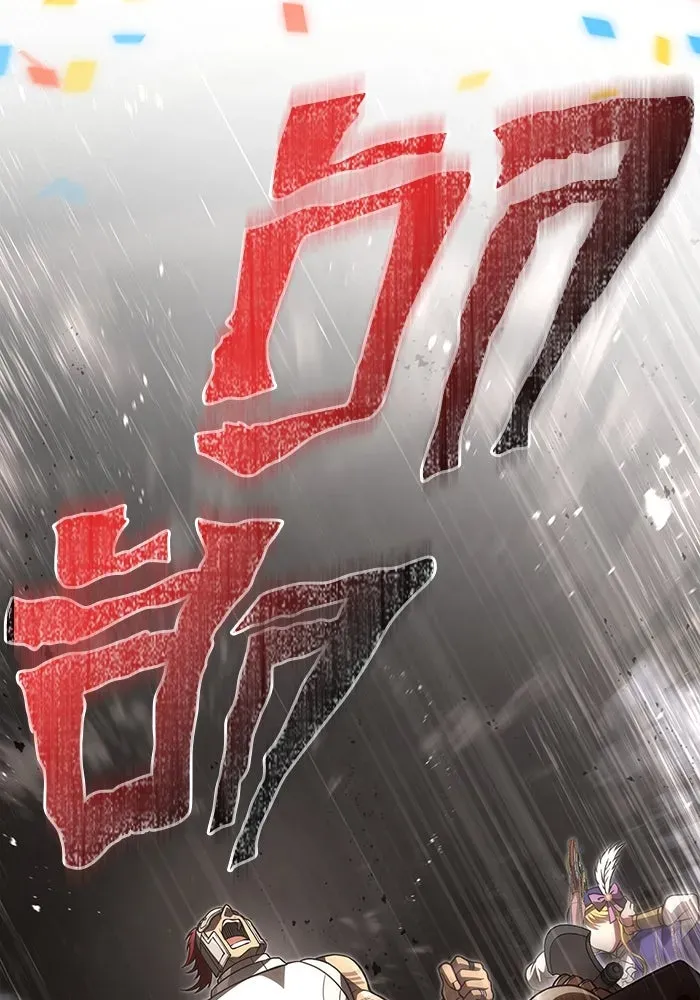 Surviving the Game as a Barbarian เอาชีวิตรอดในเกมฉบับคนเถื่อน ตอนที่ 122 หน้า 179