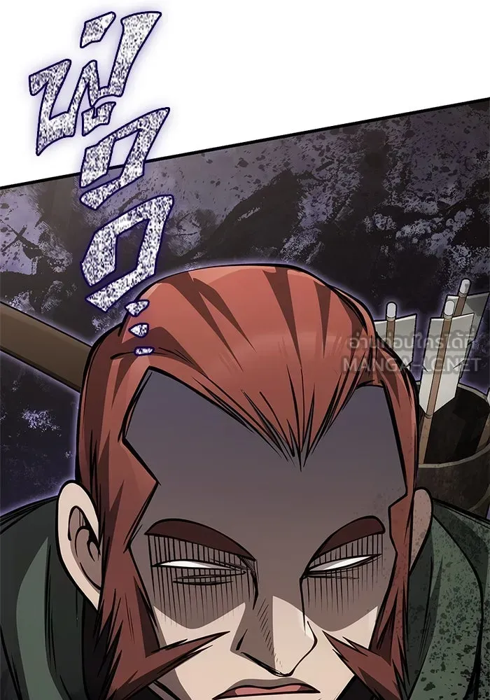 Surviving the Game as a Barbarian เอาชีวิตรอดในเกมฉบับคนเถื่อน ตอนที่ 122 หน้า 189