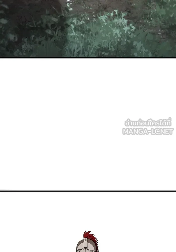 Surviving the Game as a Barbarian เอาชีวิตรอดในเกมฉบับคนเถื่อน ตอนที่ 122 หน้า 69