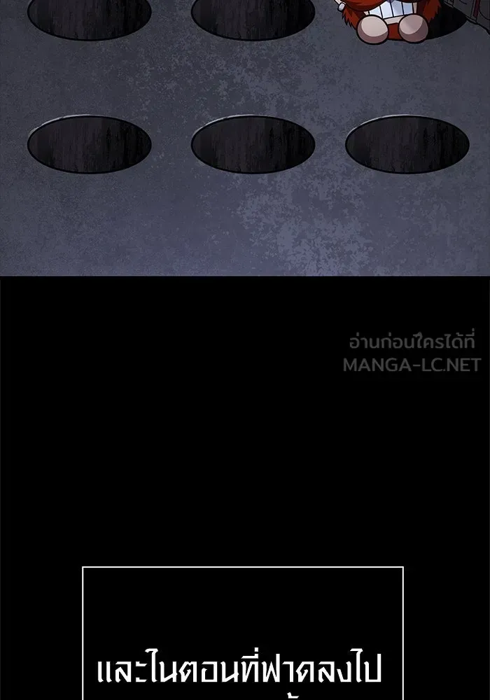 Surviving the Game as a Barbarian เอาชีวิตรอดในเกมฉบับคนเถื่อน ตอนที่ 123 หน้า 132