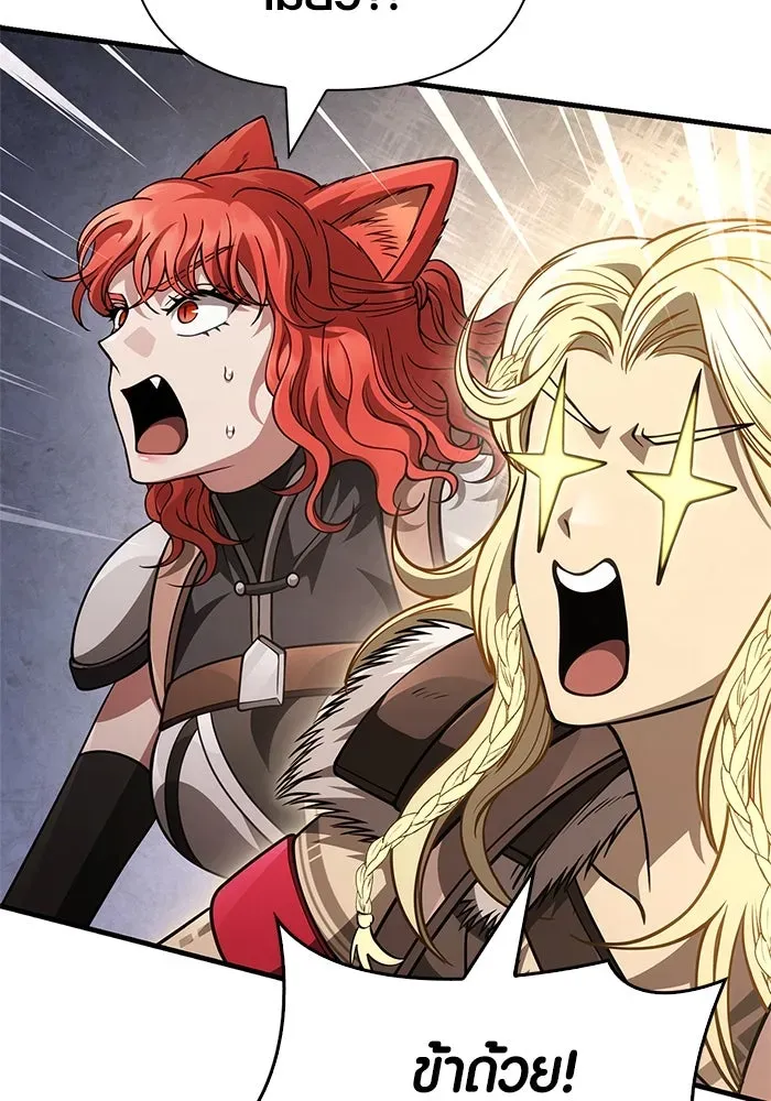 Surviving the Game as a Barbarian เอาชีวิตรอดในเกมฉบับคนเถื่อน ตอนที่ 123 หน้า 164
