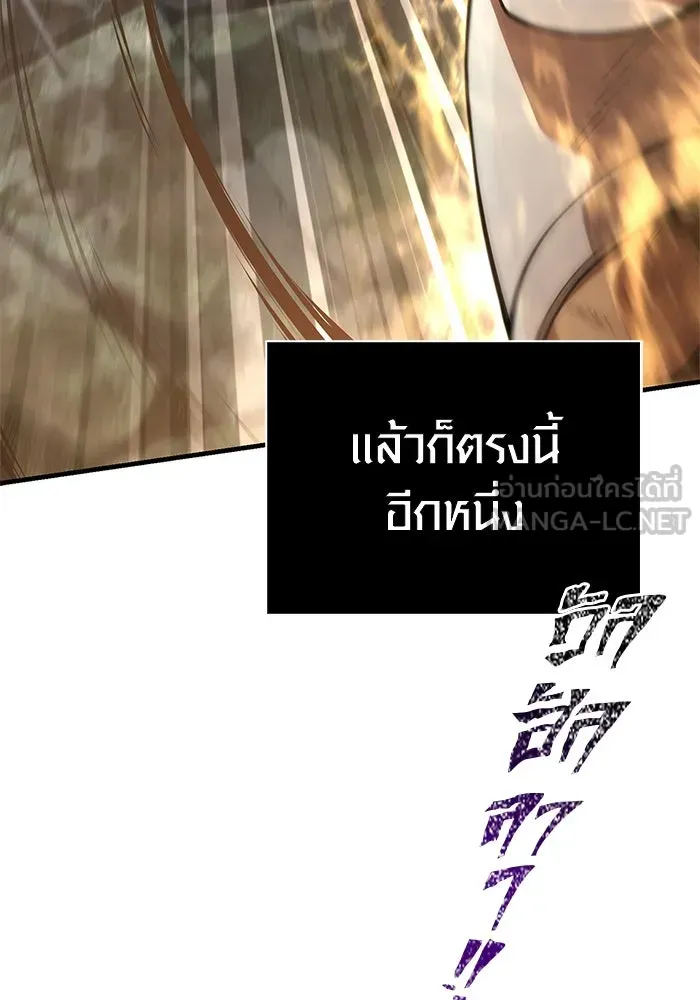 Surviving the Game as a Barbarian เอาชีวิตรอดในเกมฉบับคนเถื่อน ตอนที่ 123 หน้า 177