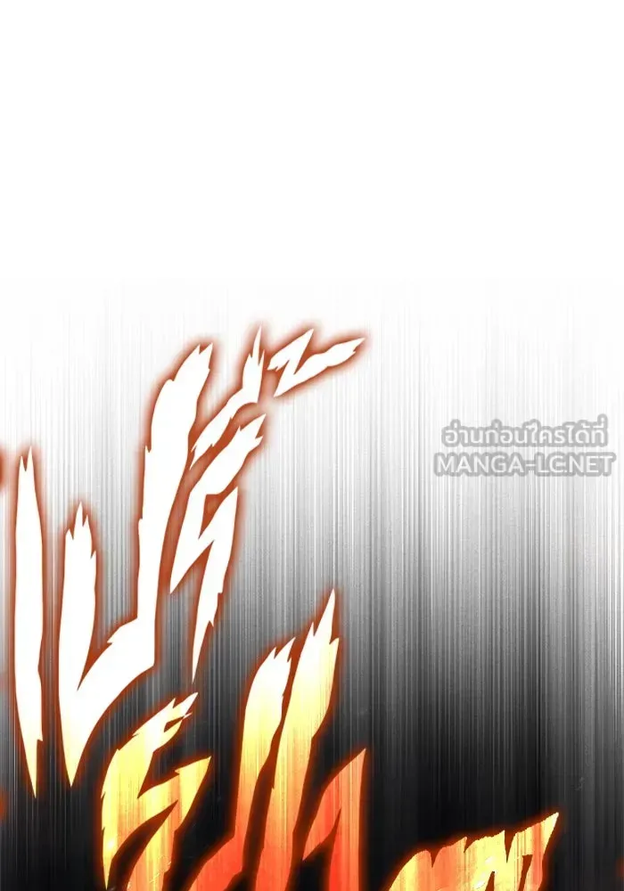 Surviving the Game as a Barbarian เอาชีวิตรอดในเกมฉบับคนเถื่อน ตอนที่ 123 หน้า 93