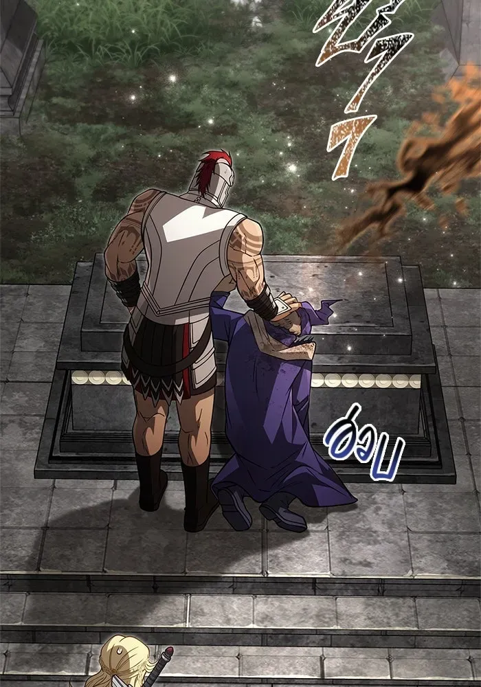 Surviving the Game as a Barbarian เอาชีวิตรอดในเกมฉบับคนเถื่อน ตอนที่ 124 หน้า 130