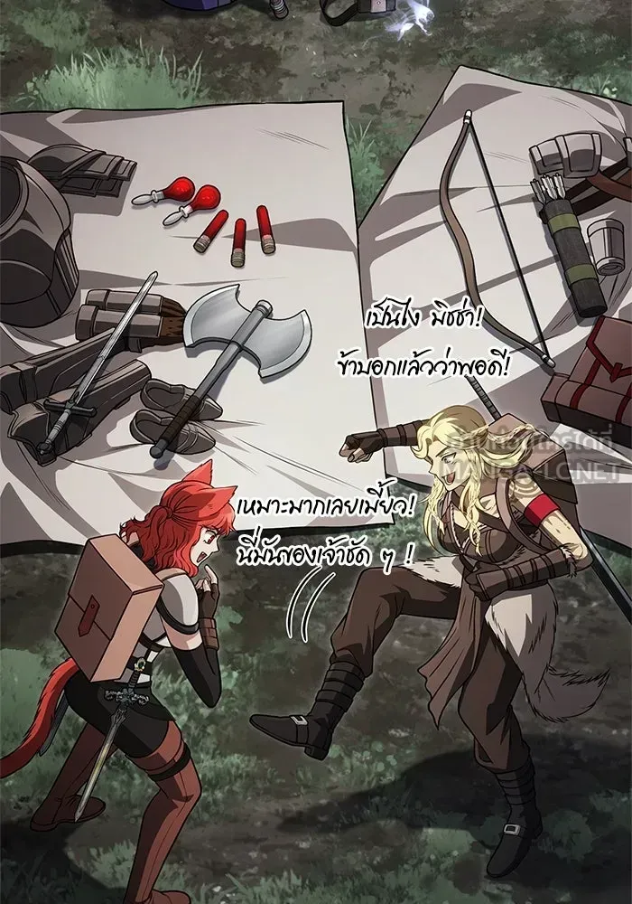 Surviving the Game as a Barbarian เอาชีวิตรอดในเกมฉบับคนเถื่อน ตอนที่ 124 หน้า 177